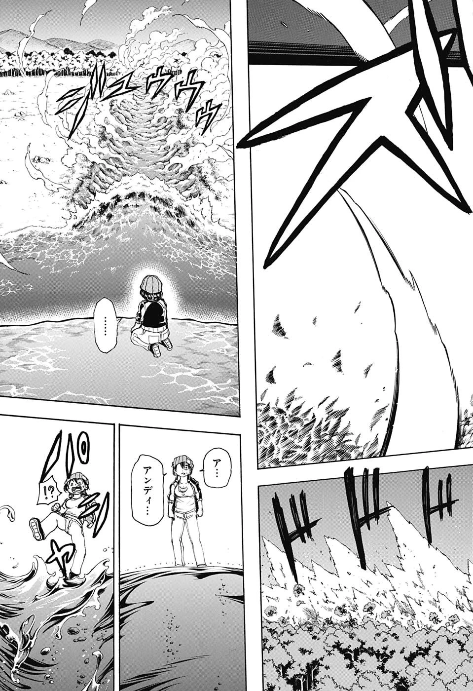 アンデッド＋アンラック 第8話 - 5