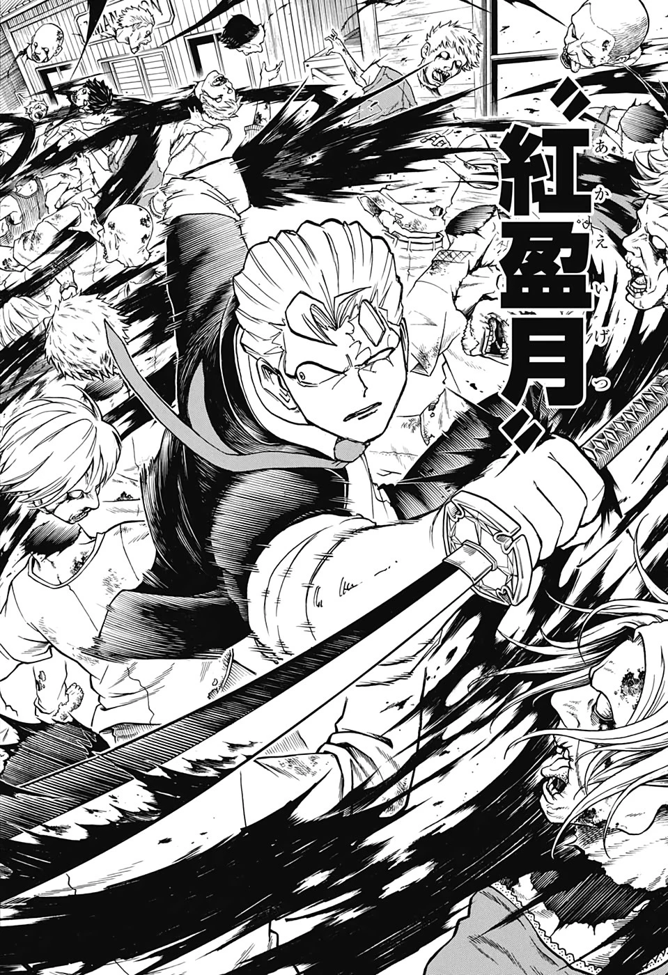 アンデッド＋アンラック 第11話 - 18