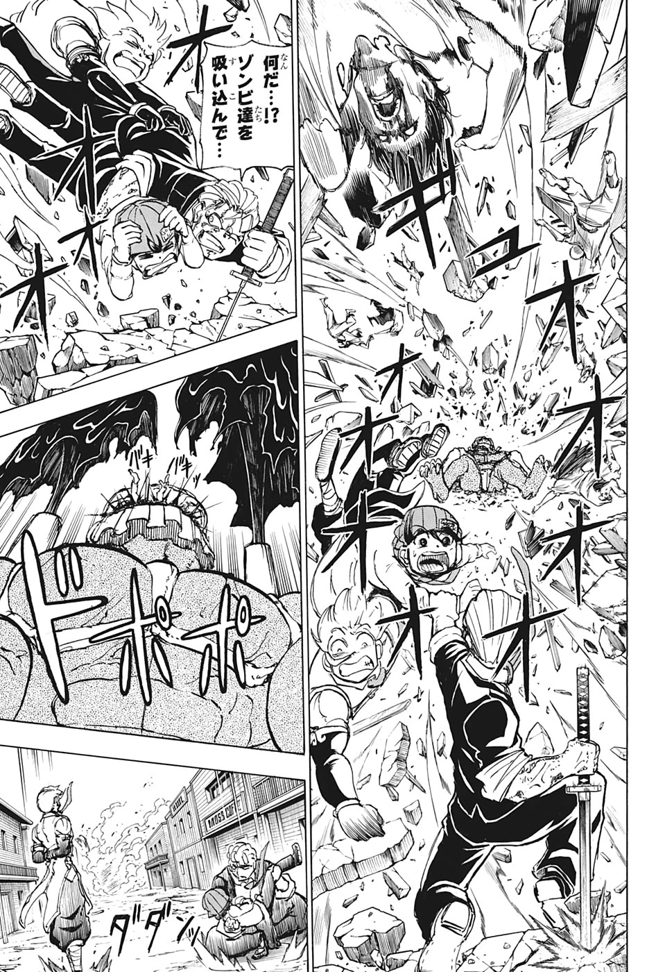 アンデッド＋アンラック 第14話 - 5