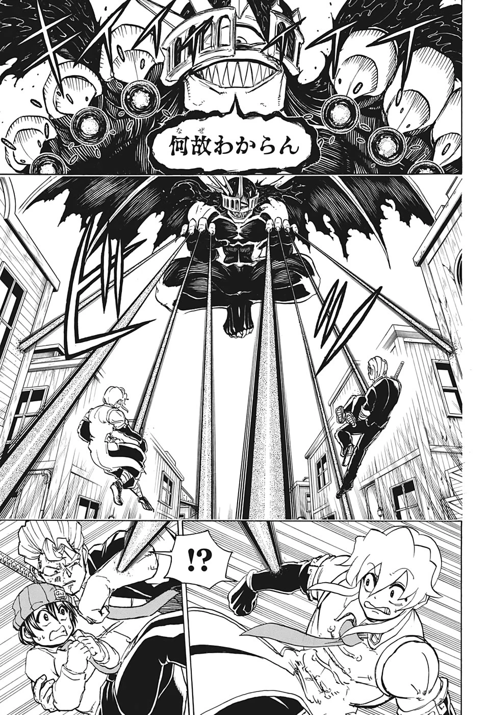 アンデッド＋アンラック 第14話 - 11