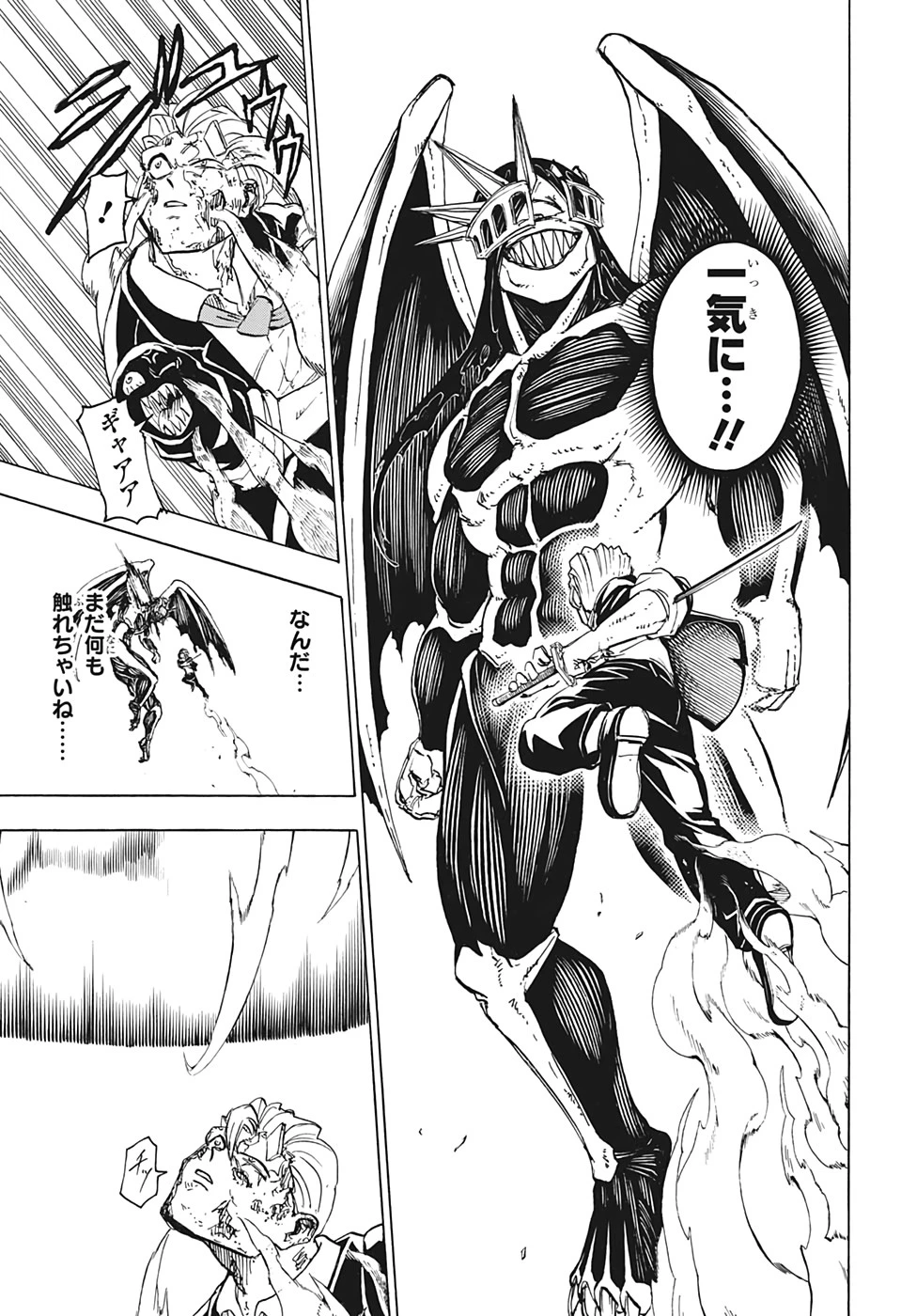 アンデッド＋アンラック 第14話 - 13