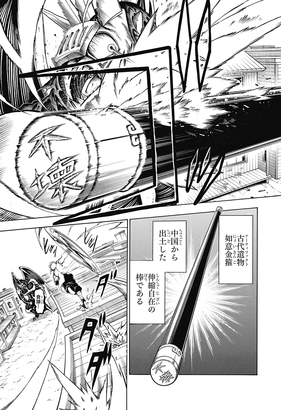 アンデッド＋アンラック 第15話 - 5