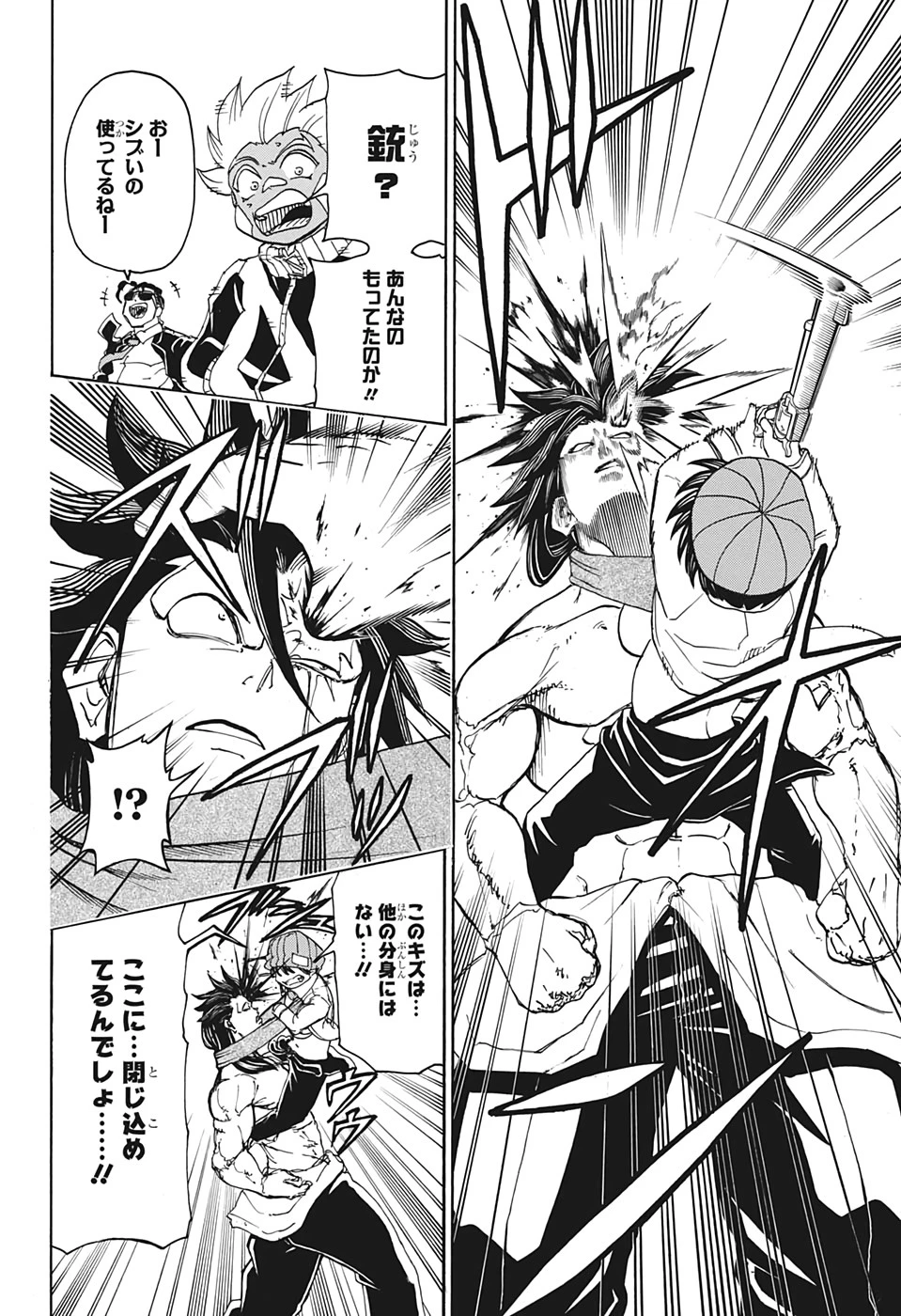 アンデッド＋アンラック 第18話 - 10