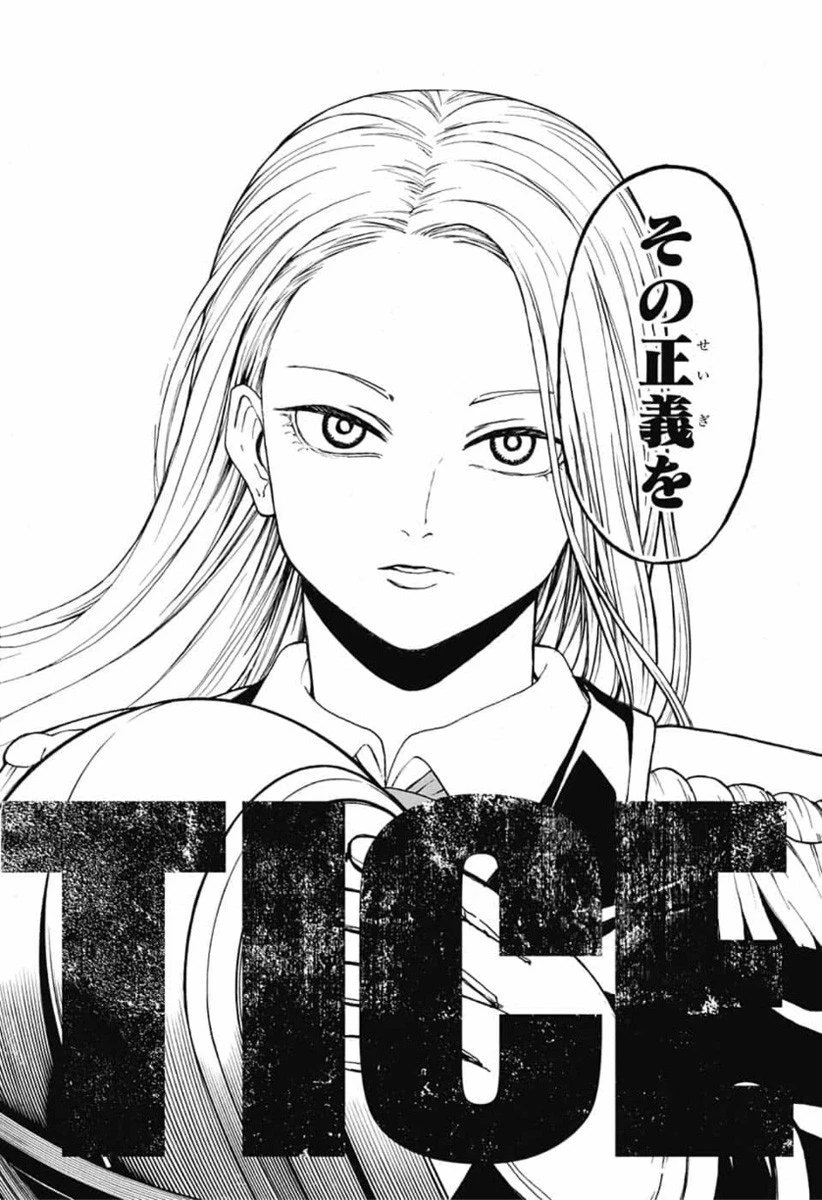 アンデッド＋アンラック 第20話 - 16