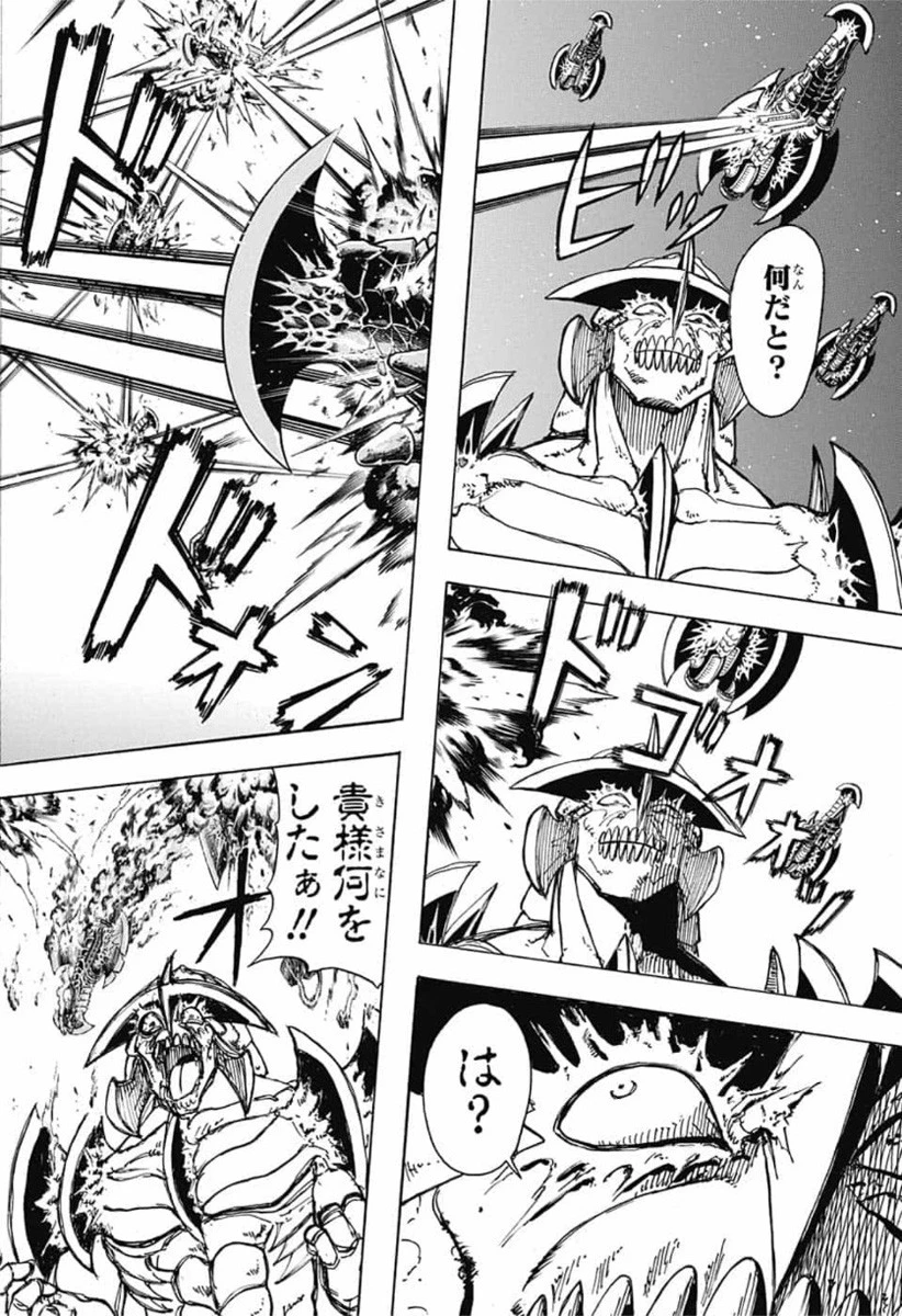 アンデッド＋アンラック 第20話 - 18