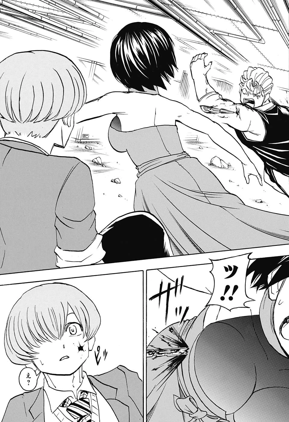 アンデッド＋アンラック 第24話 - 13