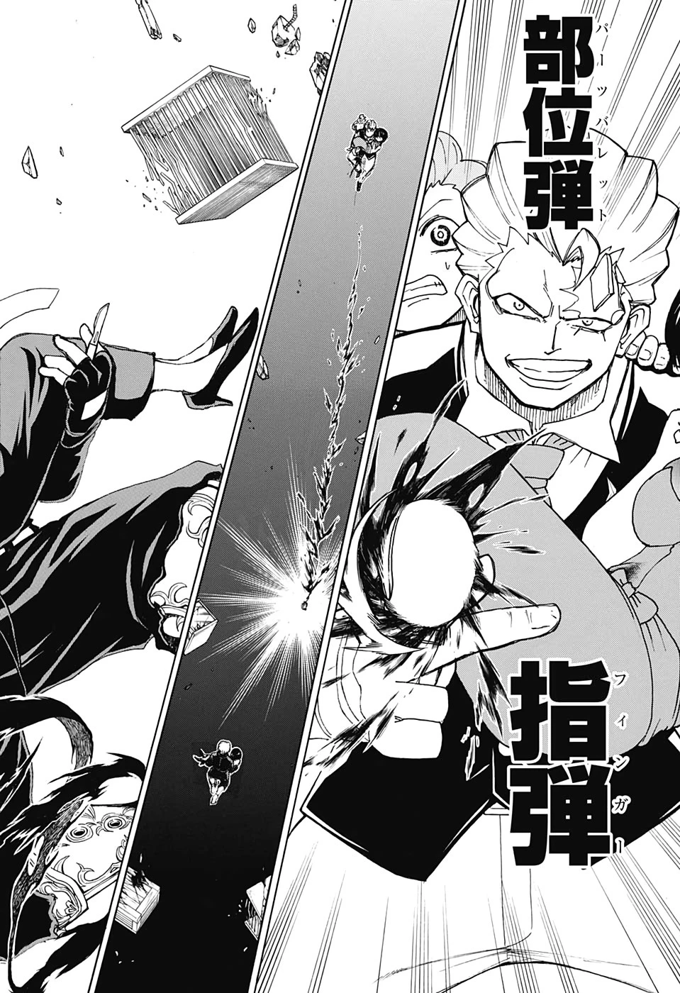 アンデッド＋アンラック 第27話 - 6