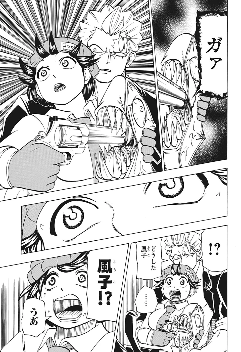 アンデッド＋アンラック 第35話 - 3