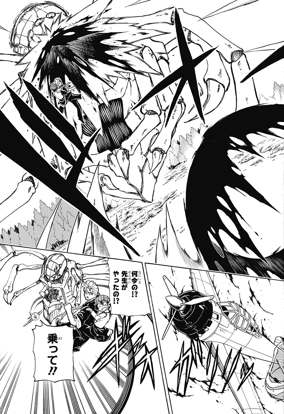 アンデッド＋アンラック 第39話 - 17