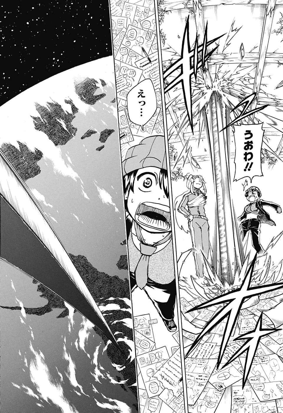 アンデッド＋アンラック 第40話 - 10