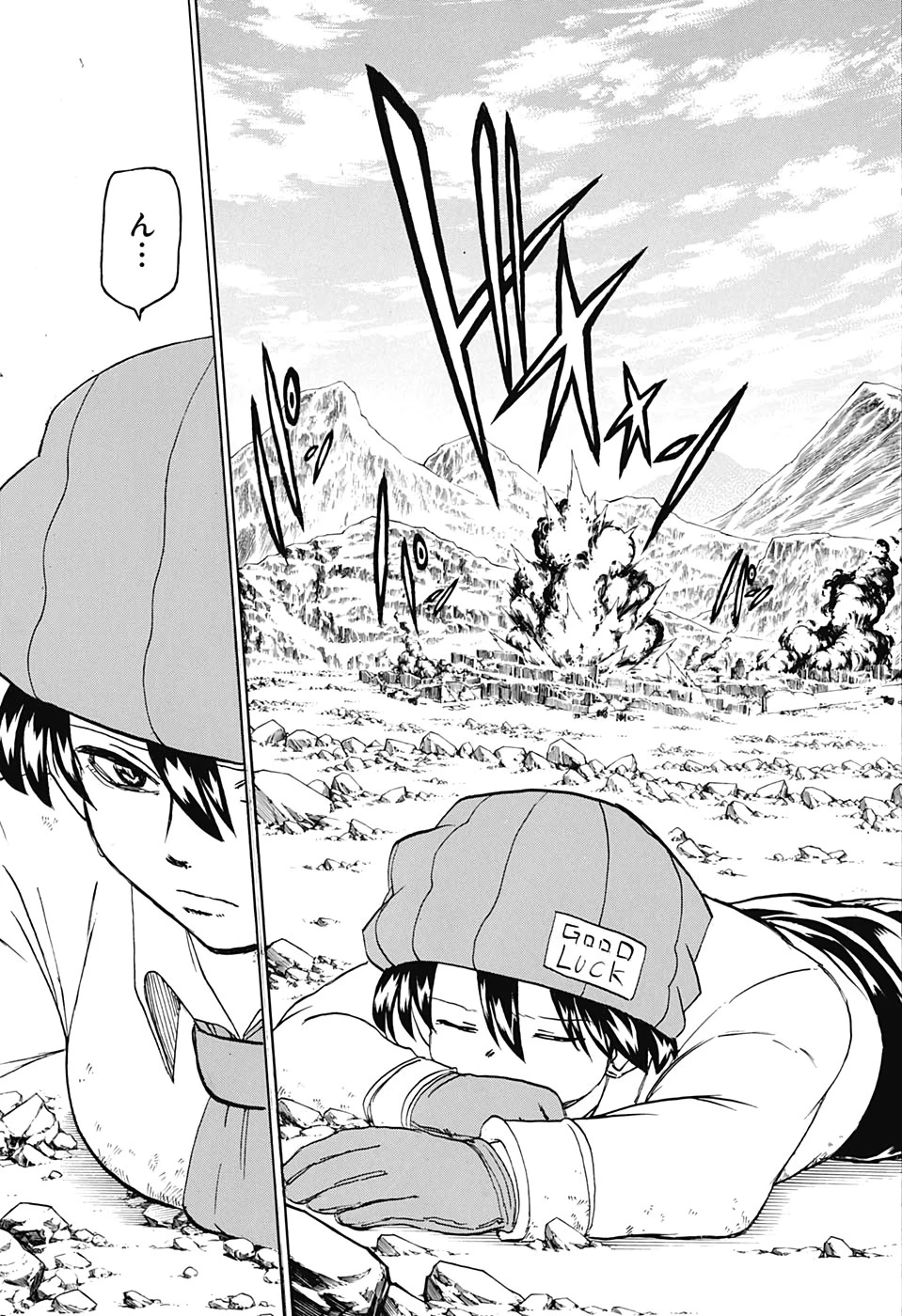 アンデッド＋アンラック 第40話 - 15