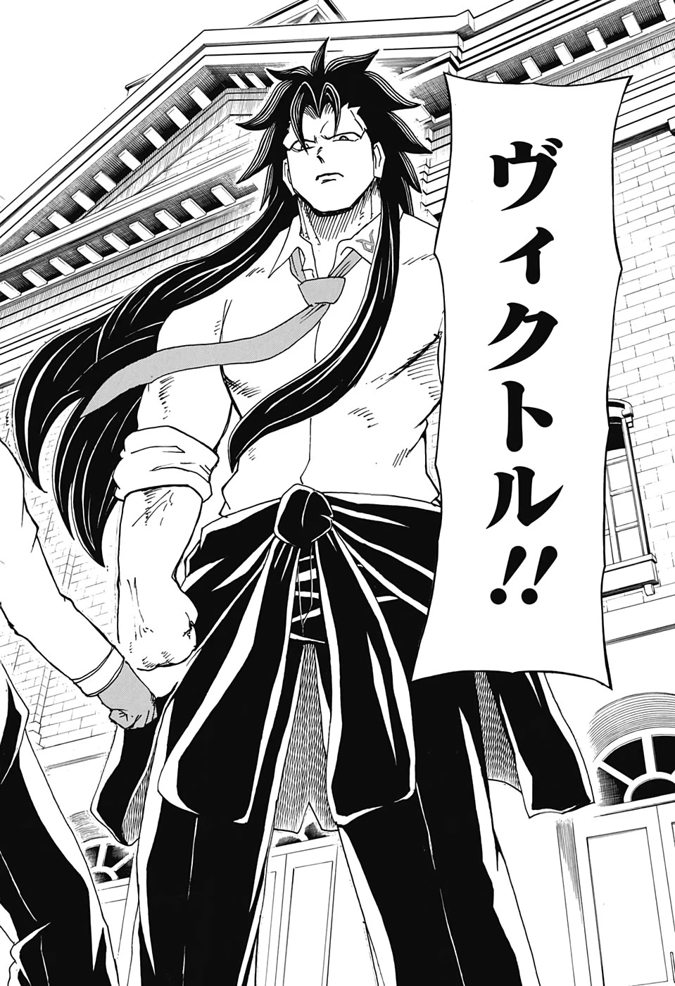 アンデッド＋アンラック 第43話 - 4