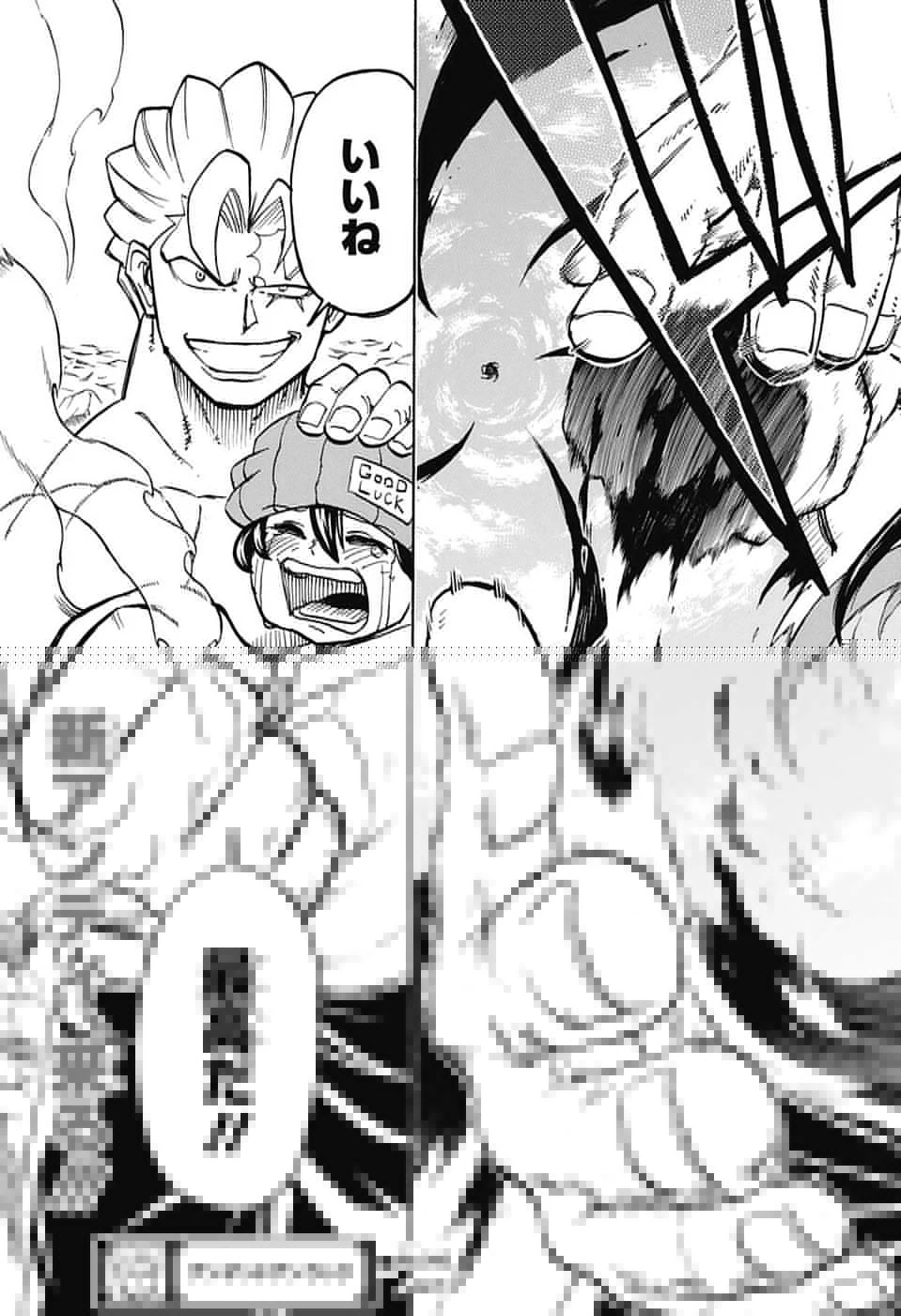 アンデッド＋アンラック 第43話 - 20