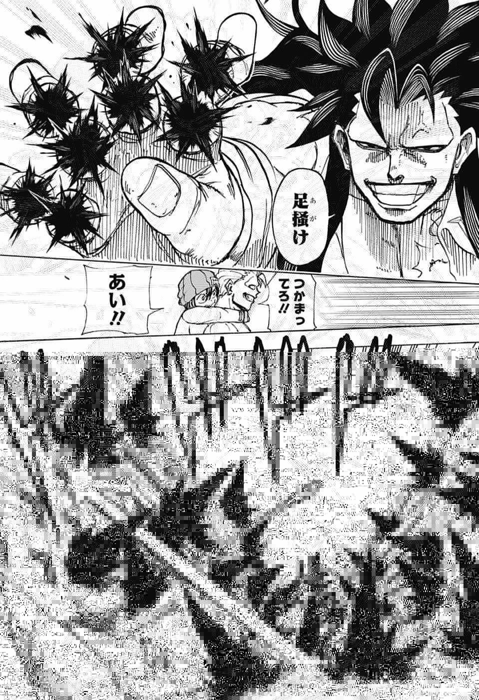 アンデッド＋アンラック 第44話 - 15