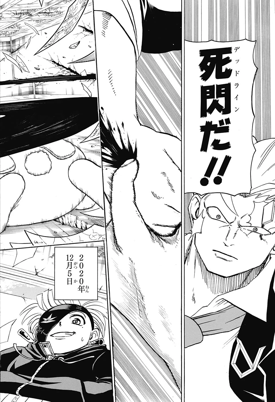 アンデッド＋アンラック 第48話 - 16