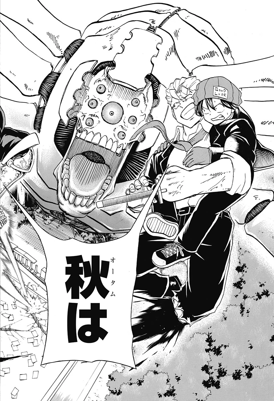 アンデッド＋アンラック 第49話 - 18