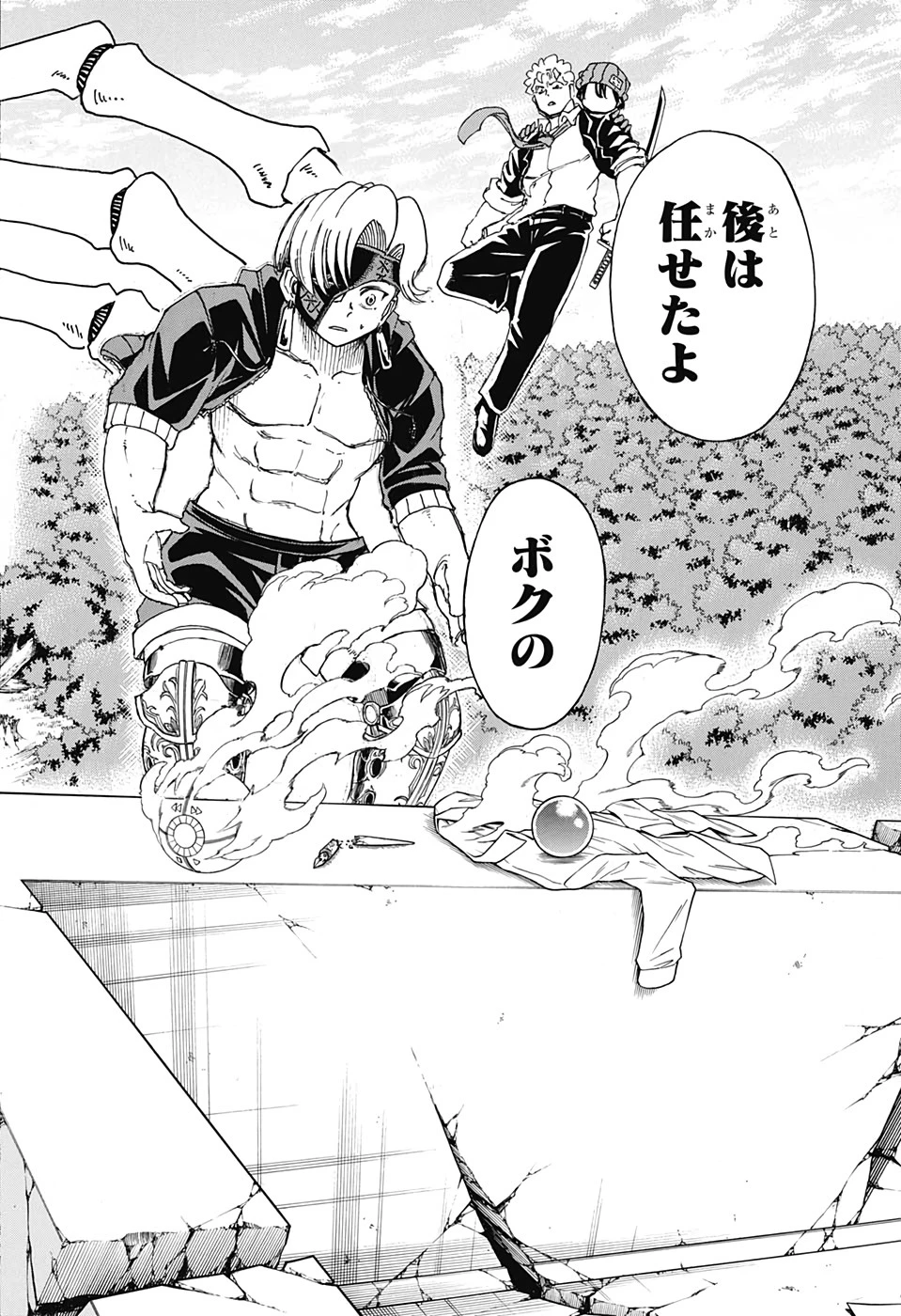 アンデッド＋アンラック 第50話 - 18