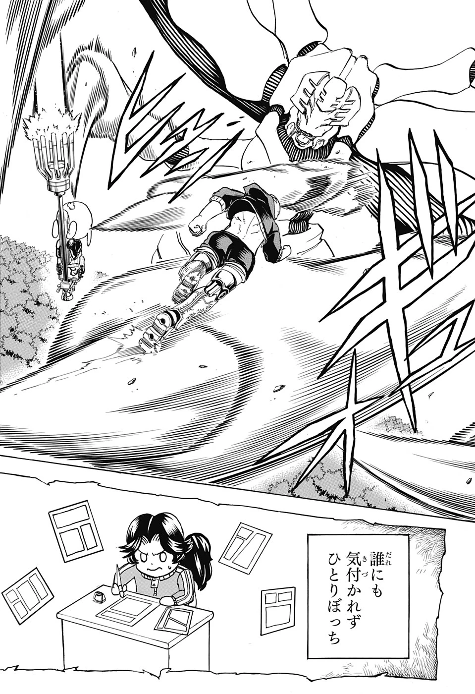 アンデッド＋アンラック 第52話 - 5