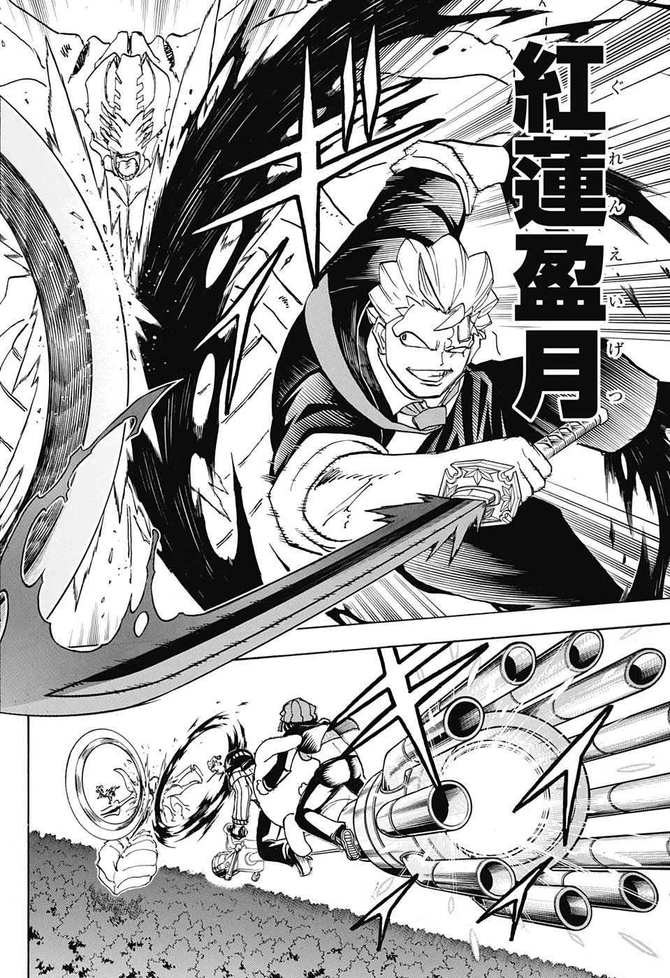 アンデッド＋アンラック 第52話 - 11