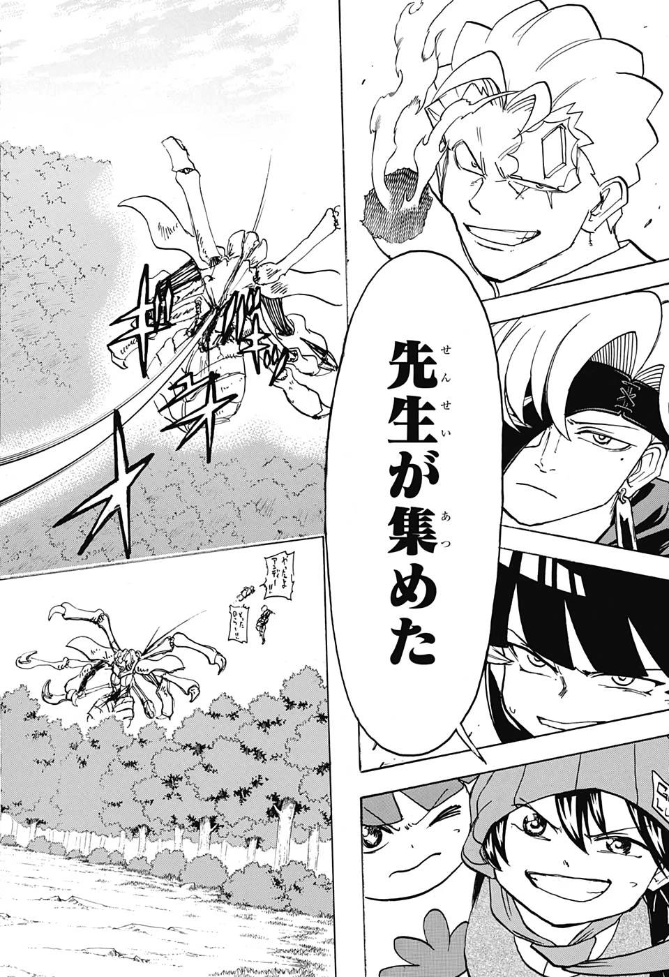 アンデッド＋アンラック 第52話 - 17