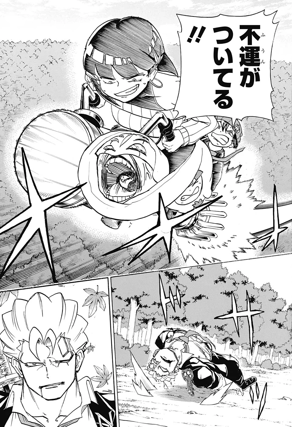 アンデッド＋アンラック 第52話 - 18