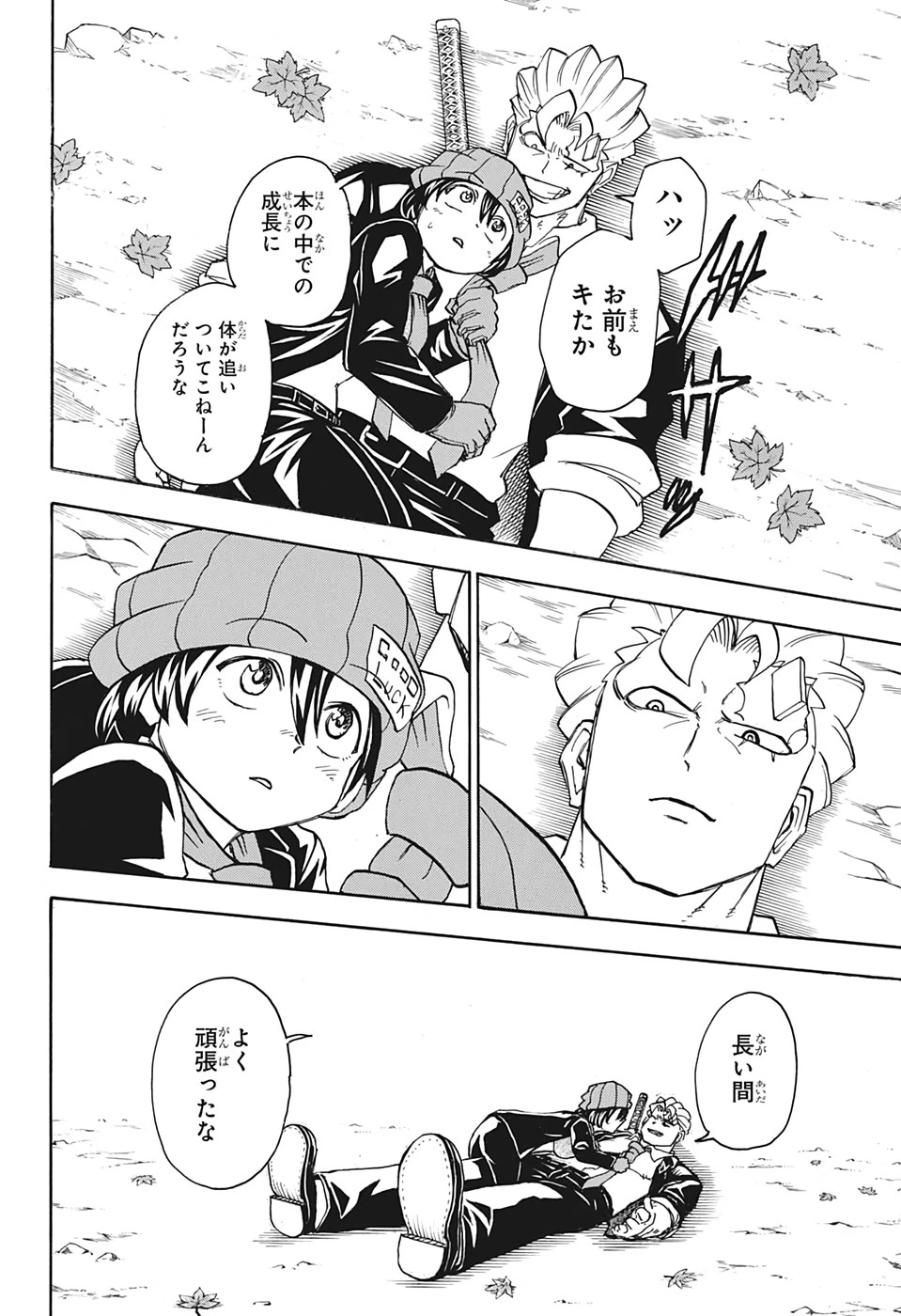 アンデッド＋アンラック 第53話 - 10