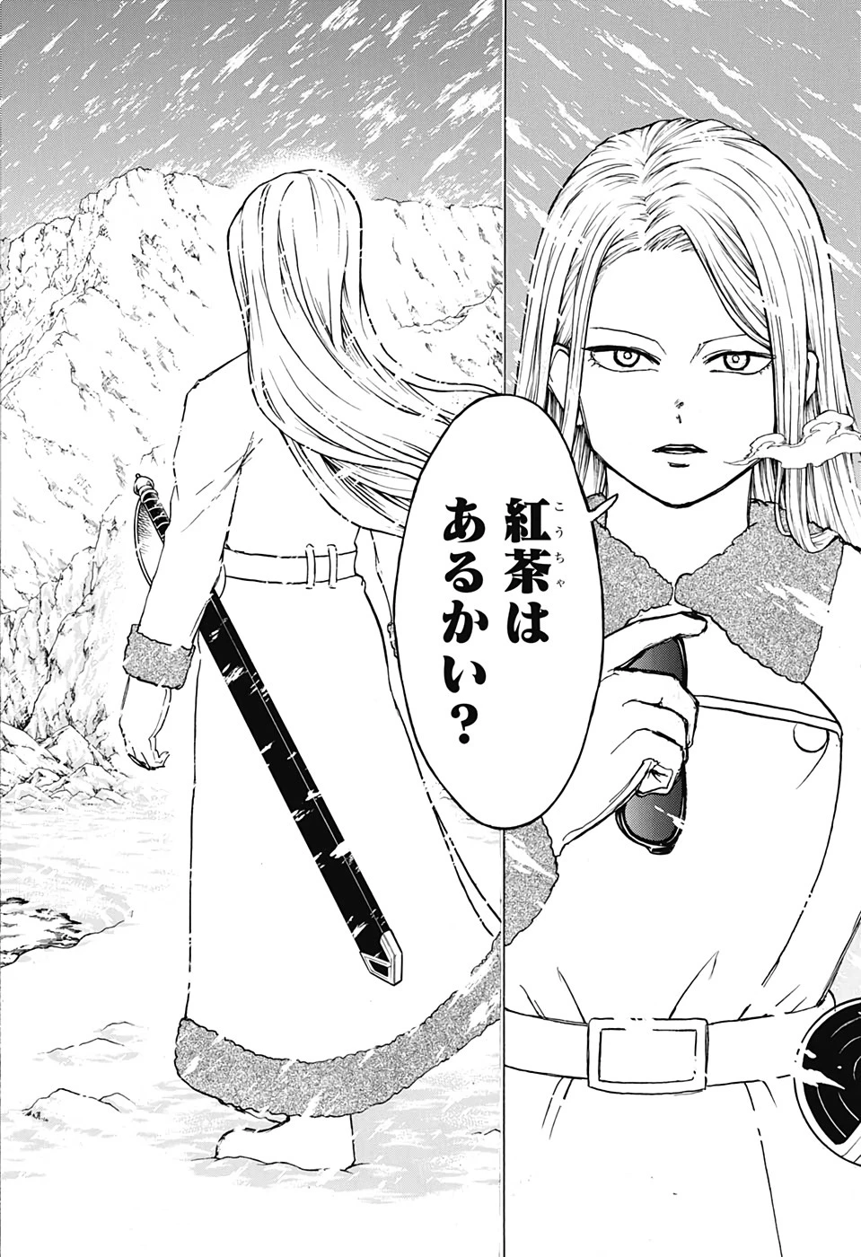 アンデッド＋アンラック 第53話 - 18