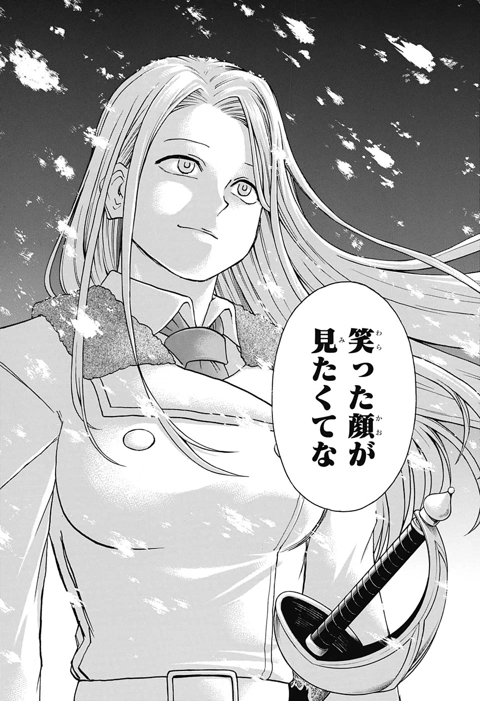 アンデッド＋アンラック 第54話 - 15