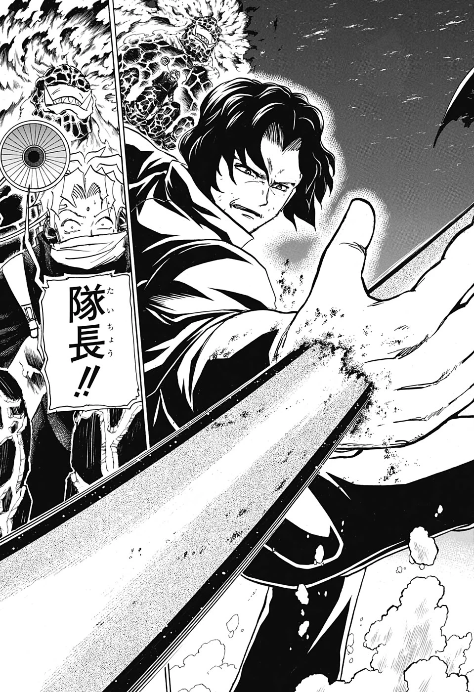 アンデッド＋アンラック 第55話 - 17