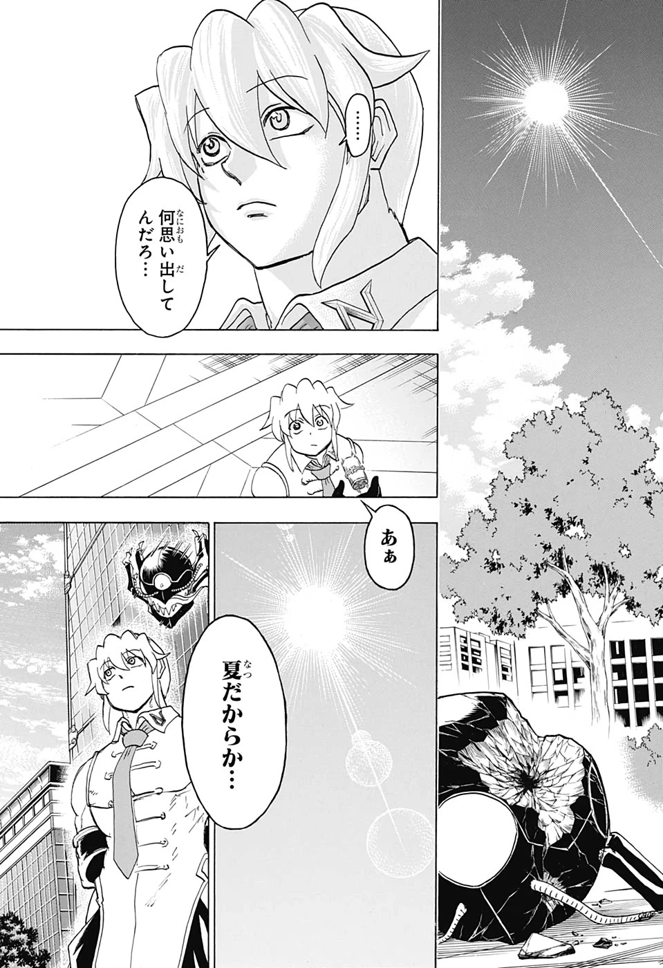 アンデッド＋アンラック 第57話 - 5