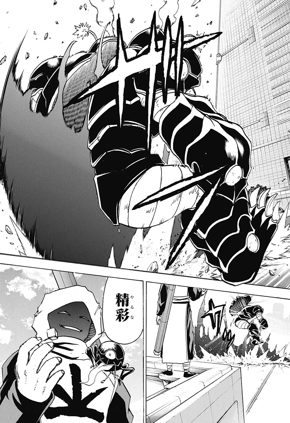 アンデッド＋アンラック 第57話 - 17