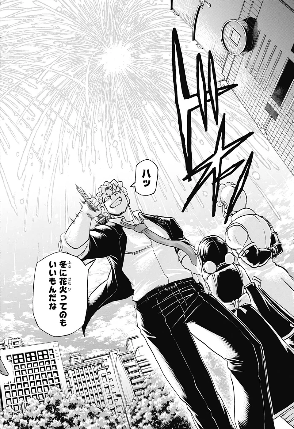 アンデッド＋アンラック 第57話 - 18