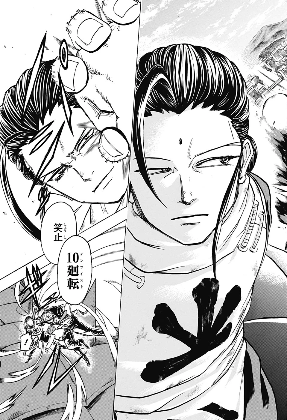 アンデッド＋アンラック 第60話 - 17