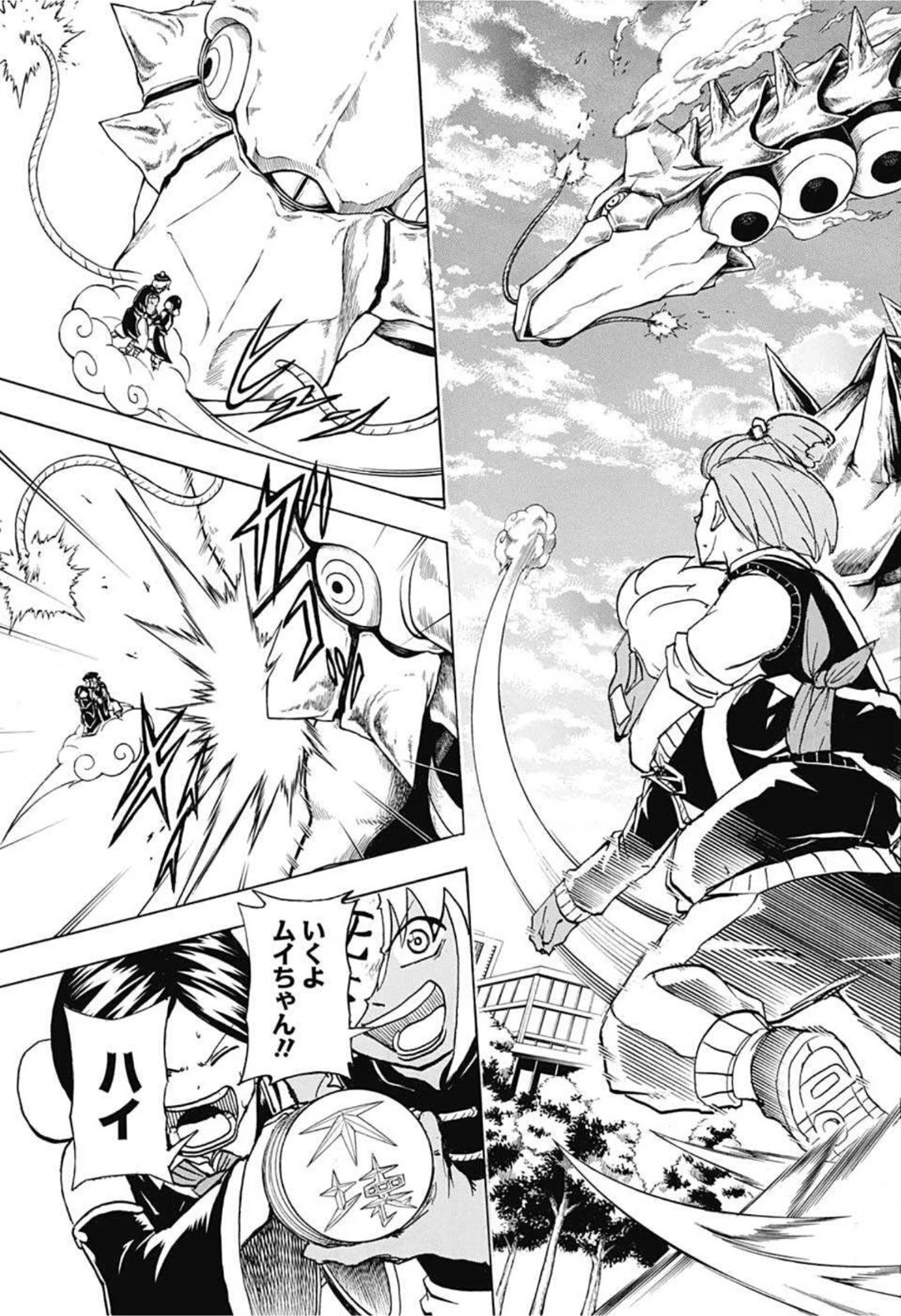 アンデッド＋アンラック 第67話 - 5