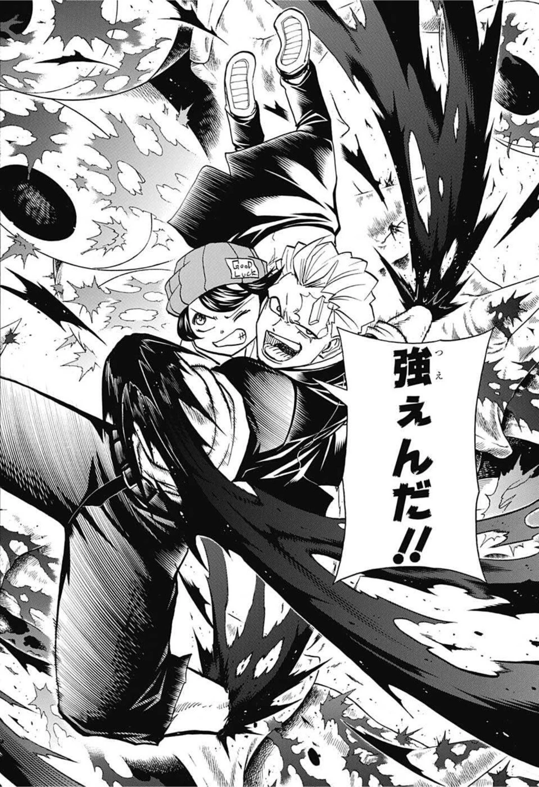 アンデッド＋アンラック 第67話 - 10