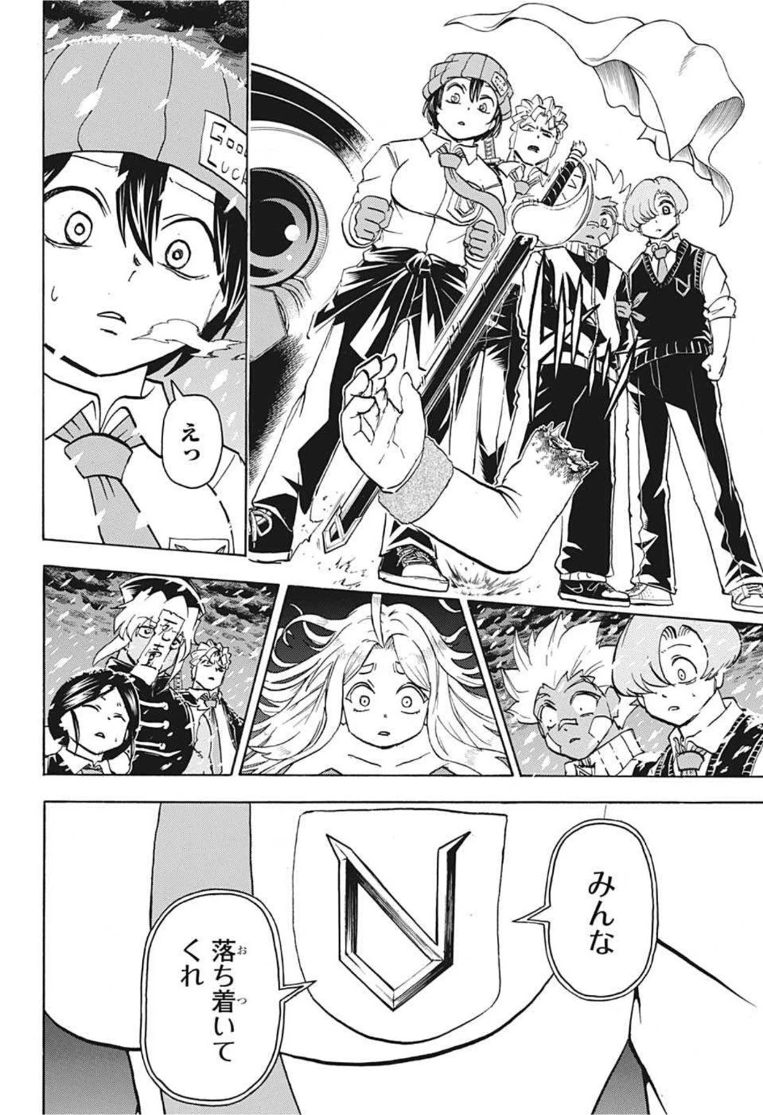 アンデッド＋アンラック 第68話 - 10