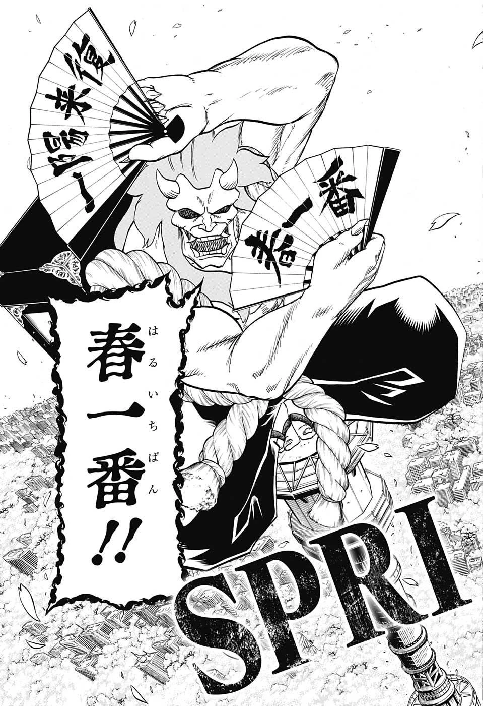 アンデッド＋アンラック 第70話 - 11