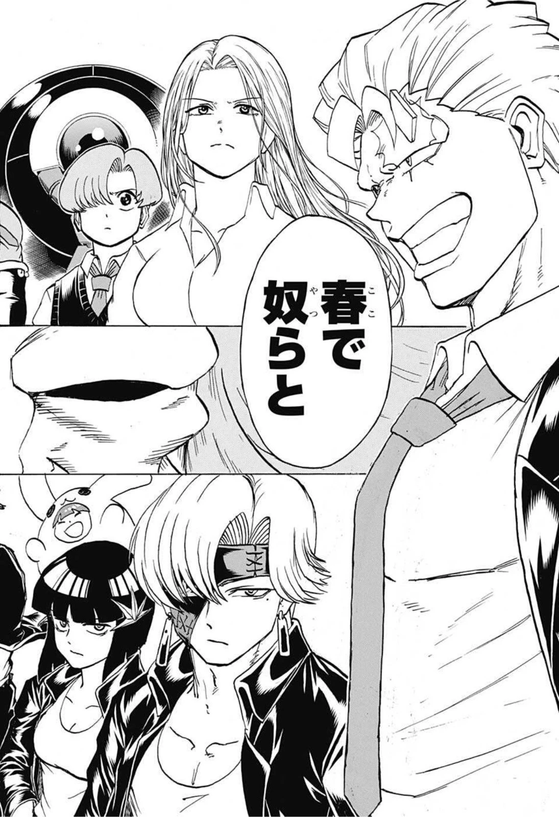 アンデッド＋アンラック 第73話 - 20