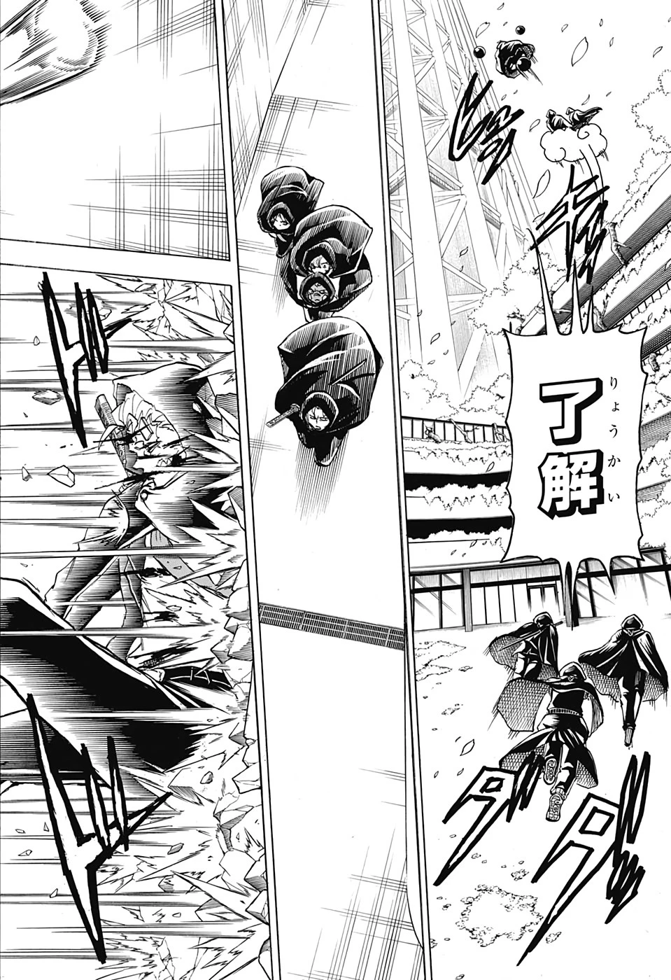 アンデッド＋アンラック 第75話 - 8