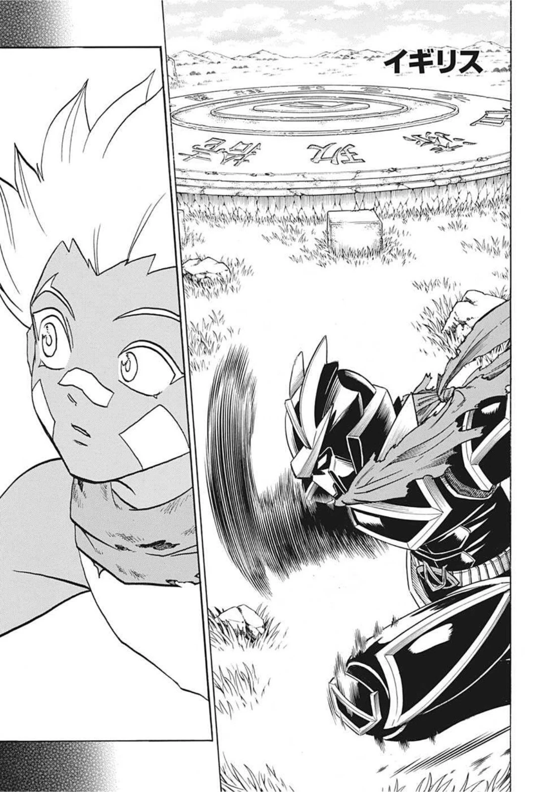 アンデッド＋アンラック 第78話 - 10