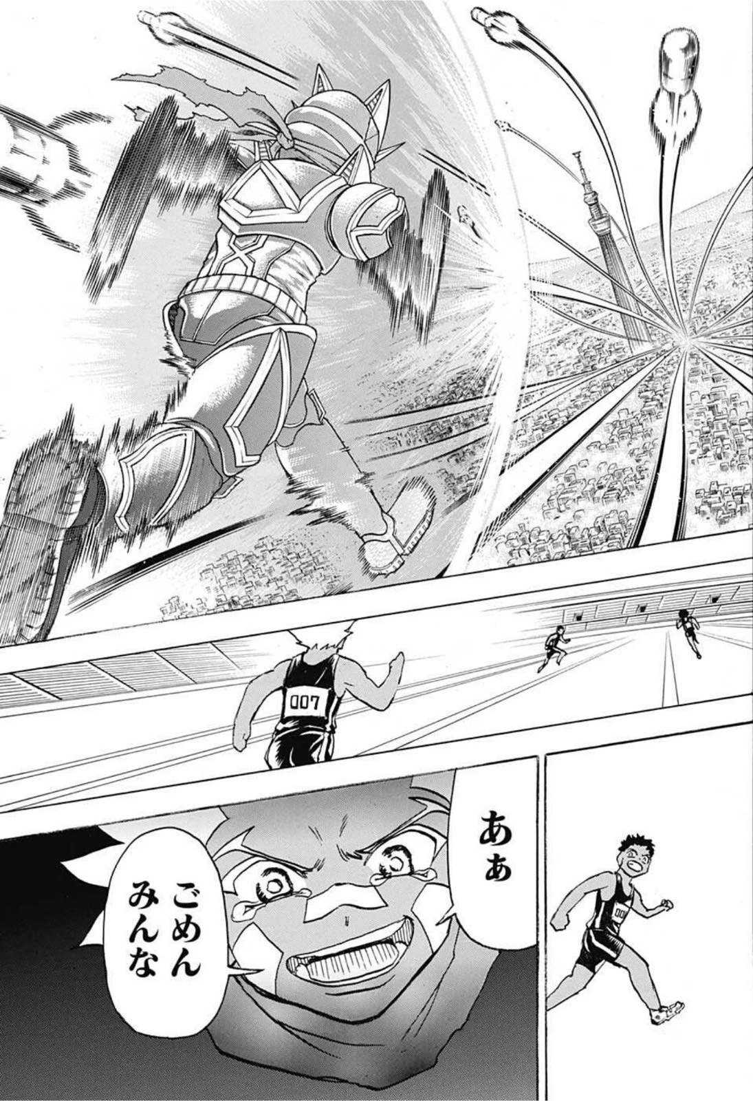 アンデッド＋アンラック 第78話 - 18