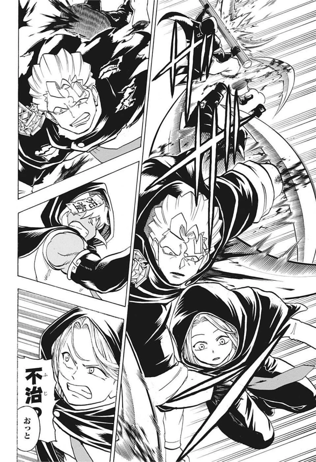 アンデッド＋アンラック 第79話 - 8