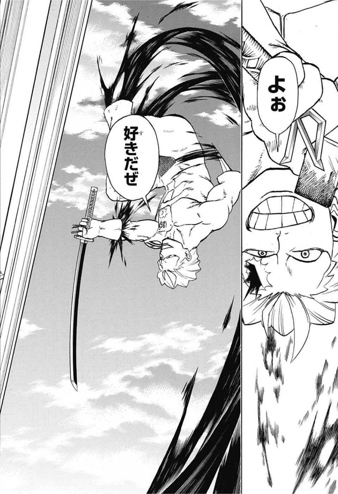 アンデッド＋アンラック 第79話 - 18