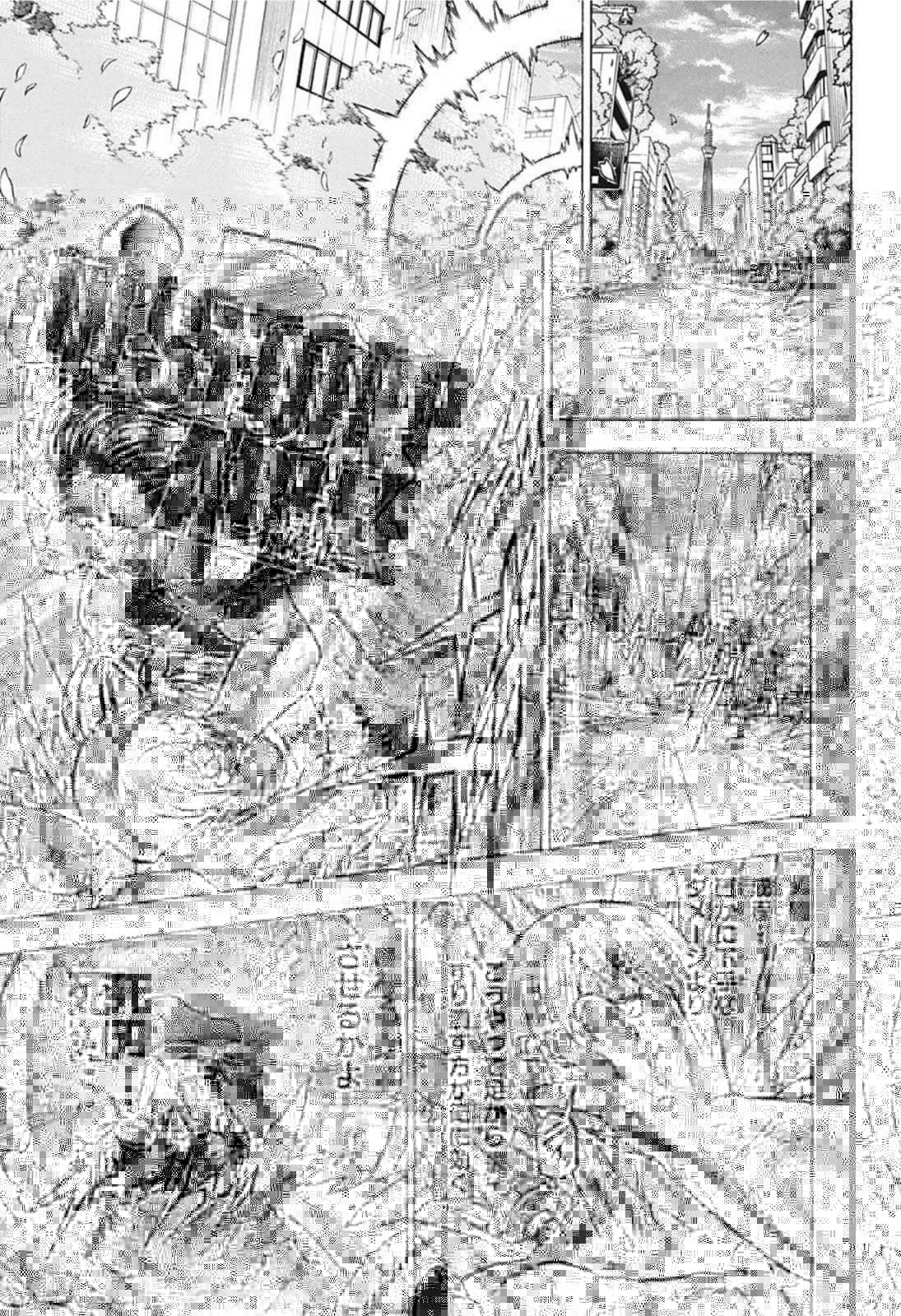 アンデッド＋アンラック 第81話 - 5