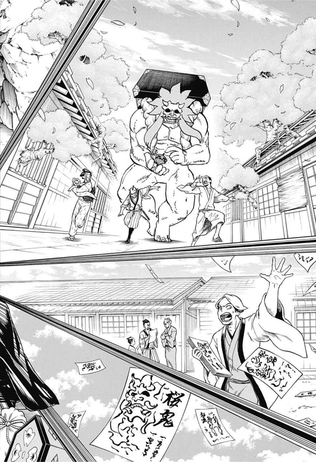 アンデッド＋アンラック 第84話 - 14