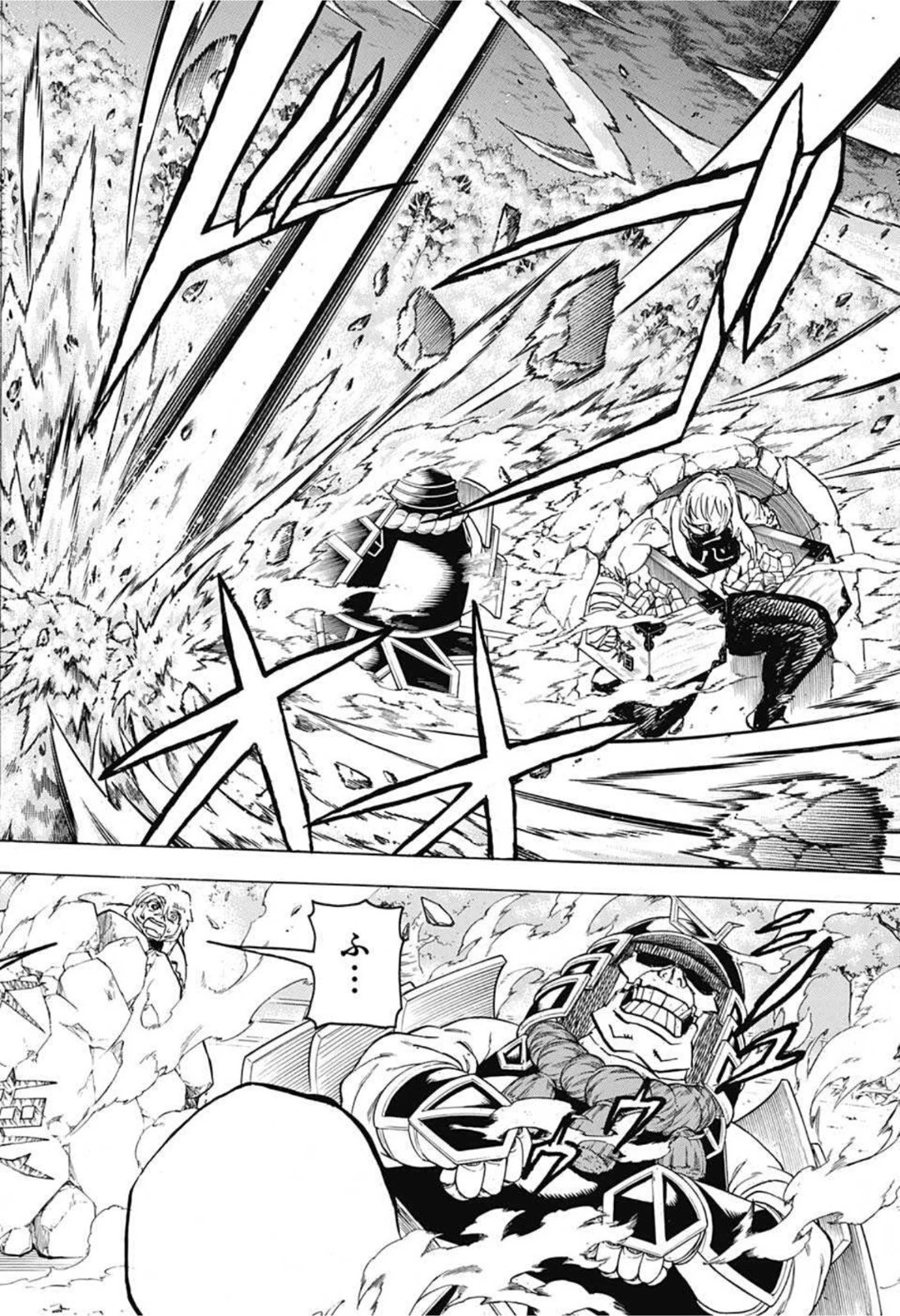 アンデッド＋アンラック 第86話 - 18