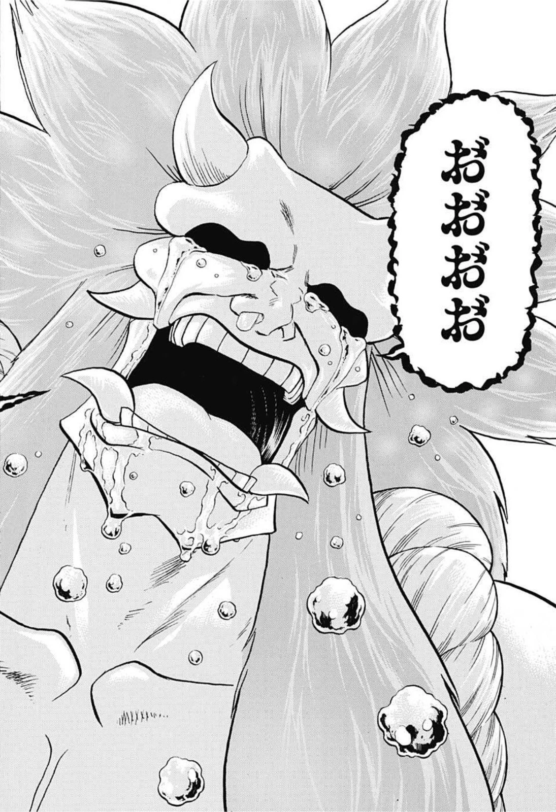 アンデッド＋アンラック 第88話 - 15