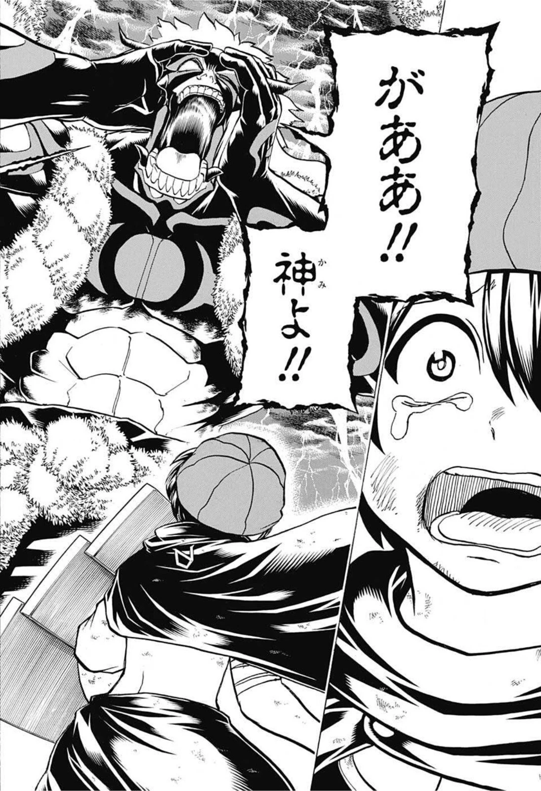 アンデッド＋アンラック 第88話 - 17