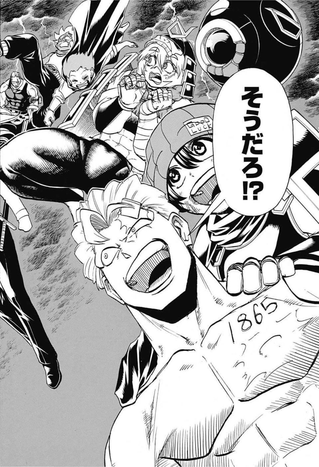 アンデッド＋アンラック 第89話 - 18