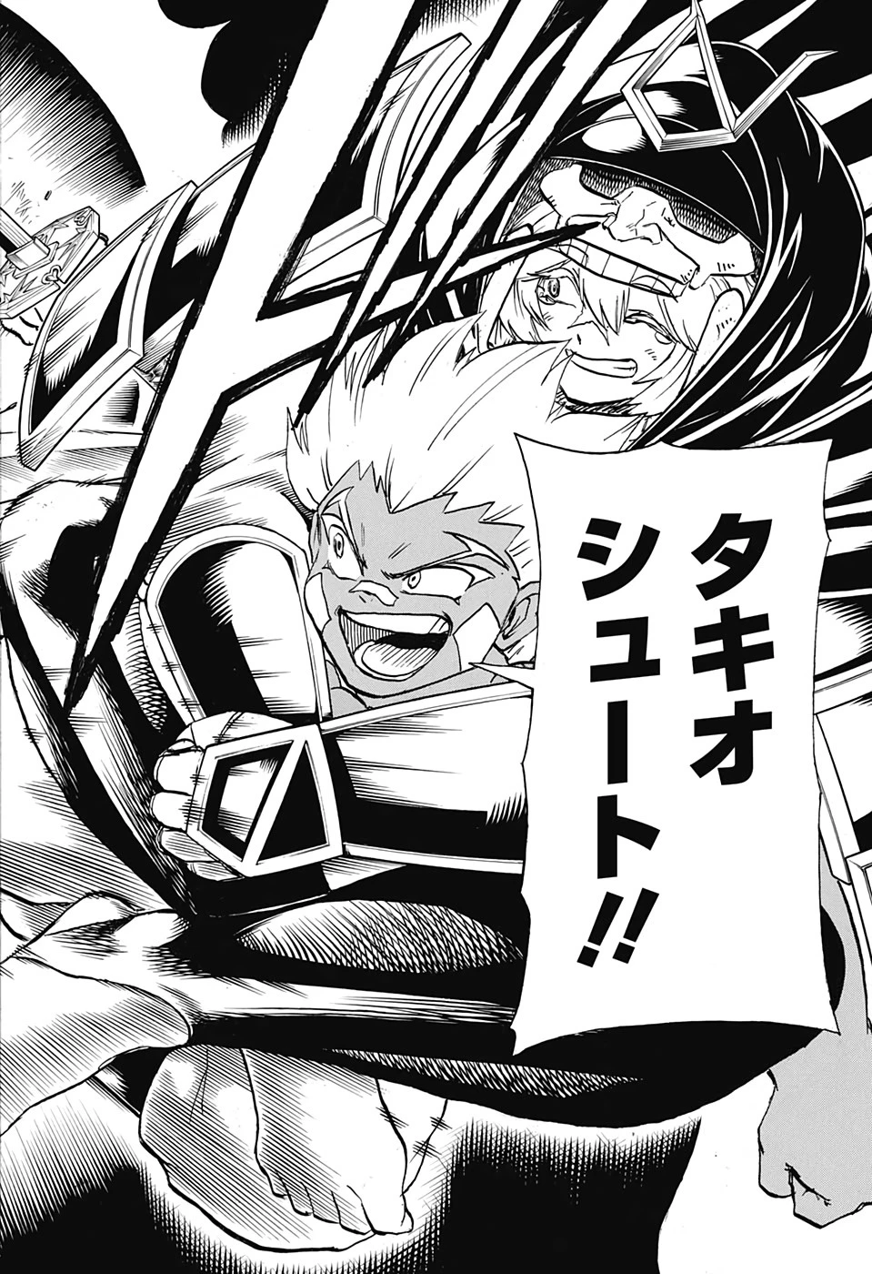 アンデッド＋アンラック 第90話 - 22